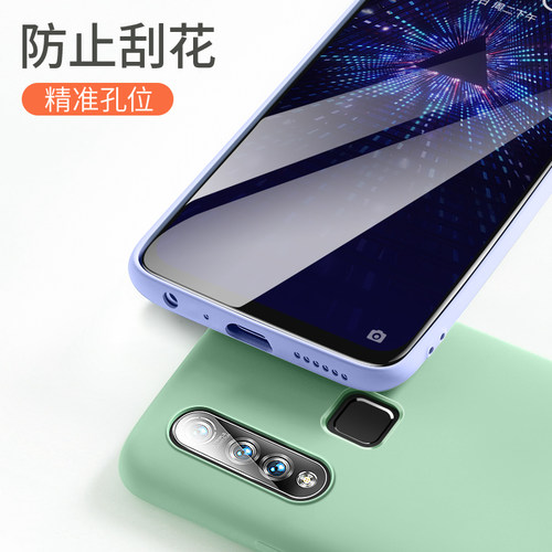 适用于vivoz5x手机壳v ivoZ5X液态硅胶z五x简约v1vo软壳t耐脏z5叉新款v1v0防手汗viv0z5x个性vivov1911a外套 - 图1