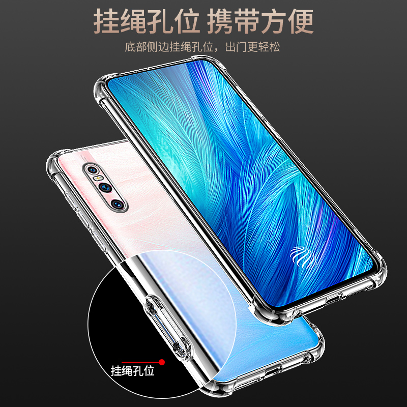 适用于vivox27手机壳X27pro保护套x30全包x30pro硅胶vivo x27a气囊防摔v1829a超薄x30pro透明男女新款软套-图3