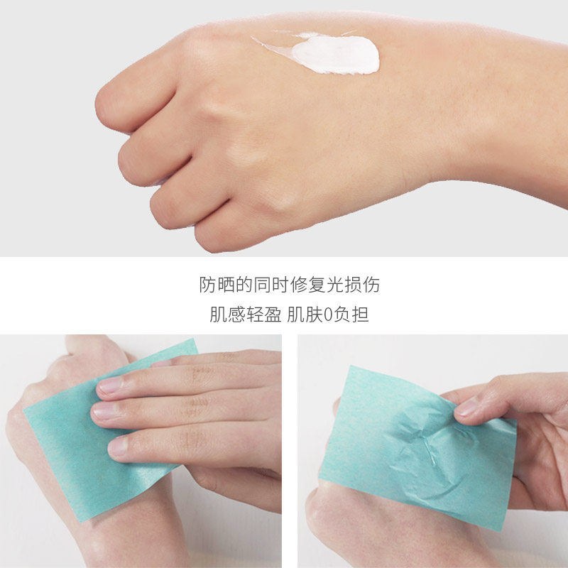 ahc防晒乳 NEOGPN海外防晒霜