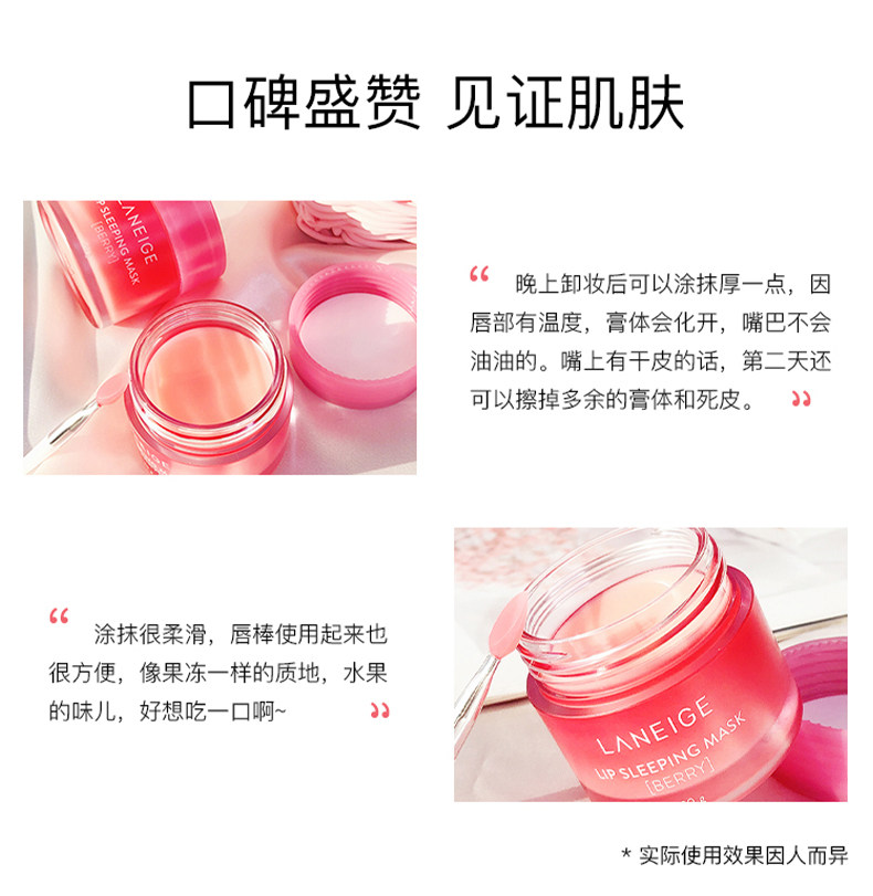 兰芝去死皮淡化唇纹保湿滋润润唇膏 NEOGPN海外唇膜