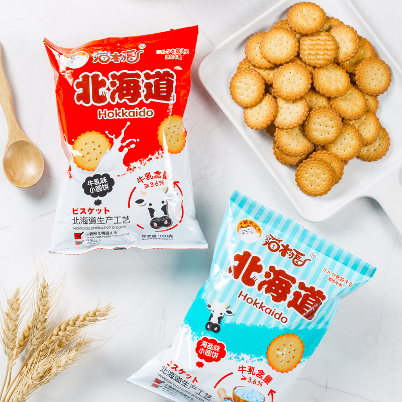  猫村长韧性饼干