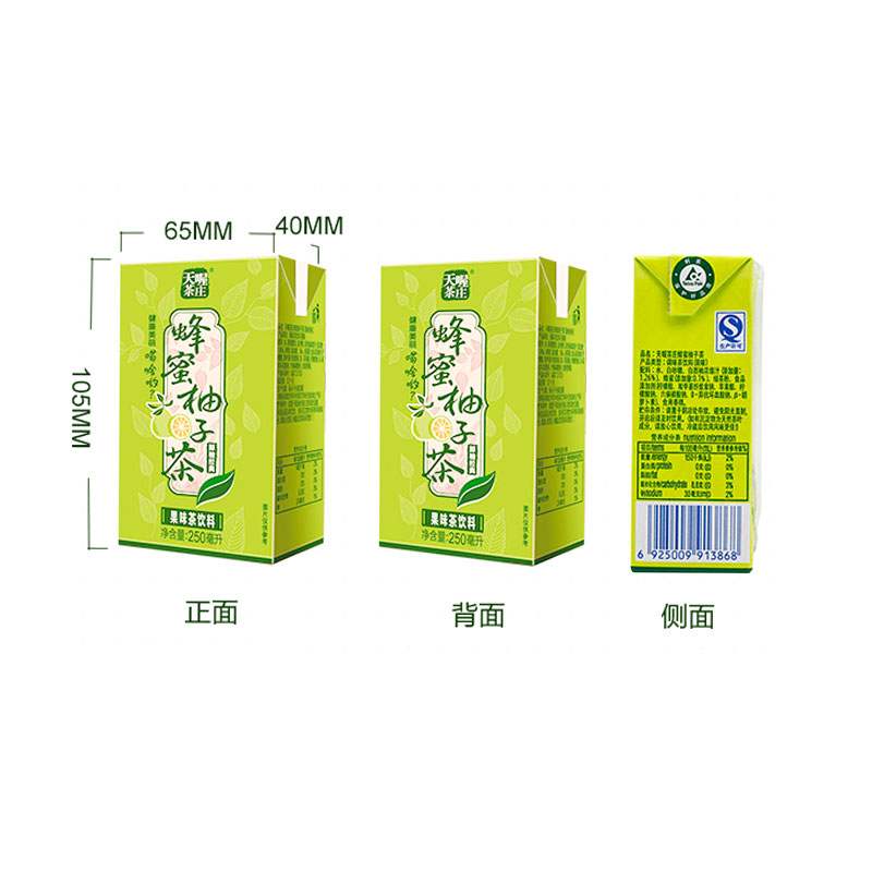 天喔茶庄蜂蜜柚子茶饮料250ml*16盒整箱装夏季水果味休闲饮品