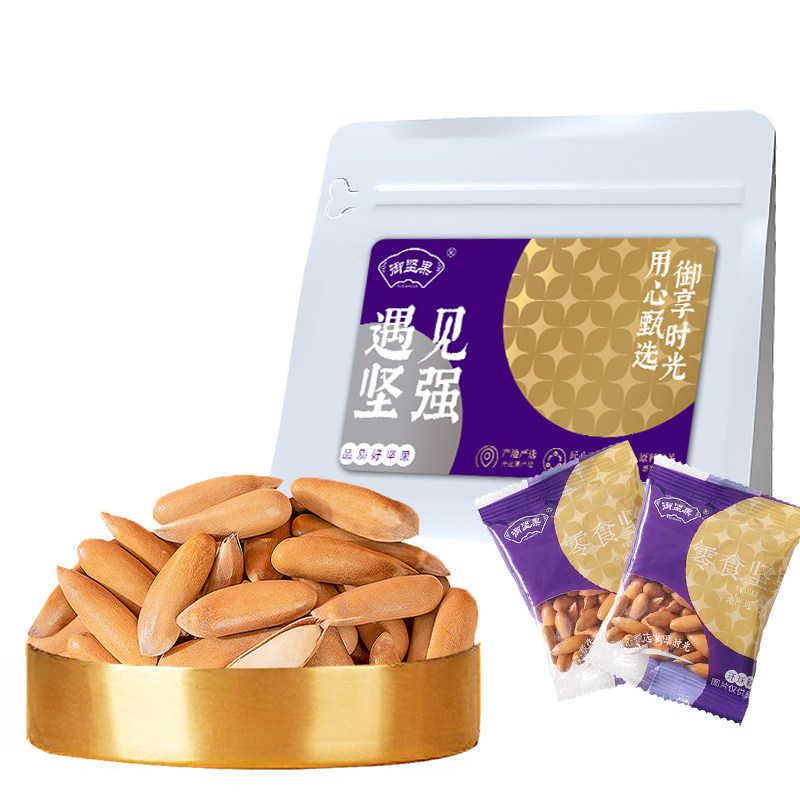 巴西松子手剥长粒新货2025年货旗舰零食特大颗粒级阿富汗坚果,淘宝优惠券,粉丝福利购,淘宝优惠卷