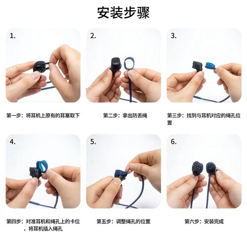 适用于森海塞尔MOMENTUM True Wireless3 Earbuds无线蓝牙耳机软硅胶防丢绳时尚创意跑步运动防丢防掉耳塞 - 图3