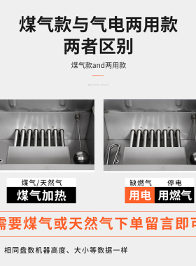 电蒸箱商用蒸饭柜24盘220v炖盅