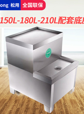 支撑座专用架子开水器