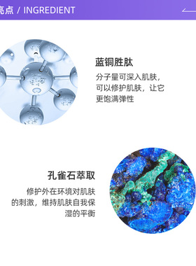宠爱之名玻尿酸保湿修护面膜