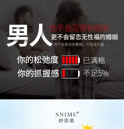 Разглаживающий интимный увлажняющий антибактериальный лечебный расслабляющий гель