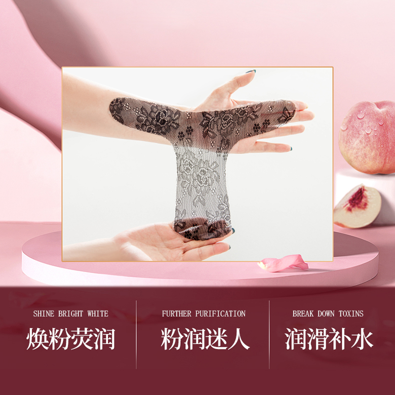 外阴贴粉嫩去黑色素t女性私处面膜 舒奈美私处保养