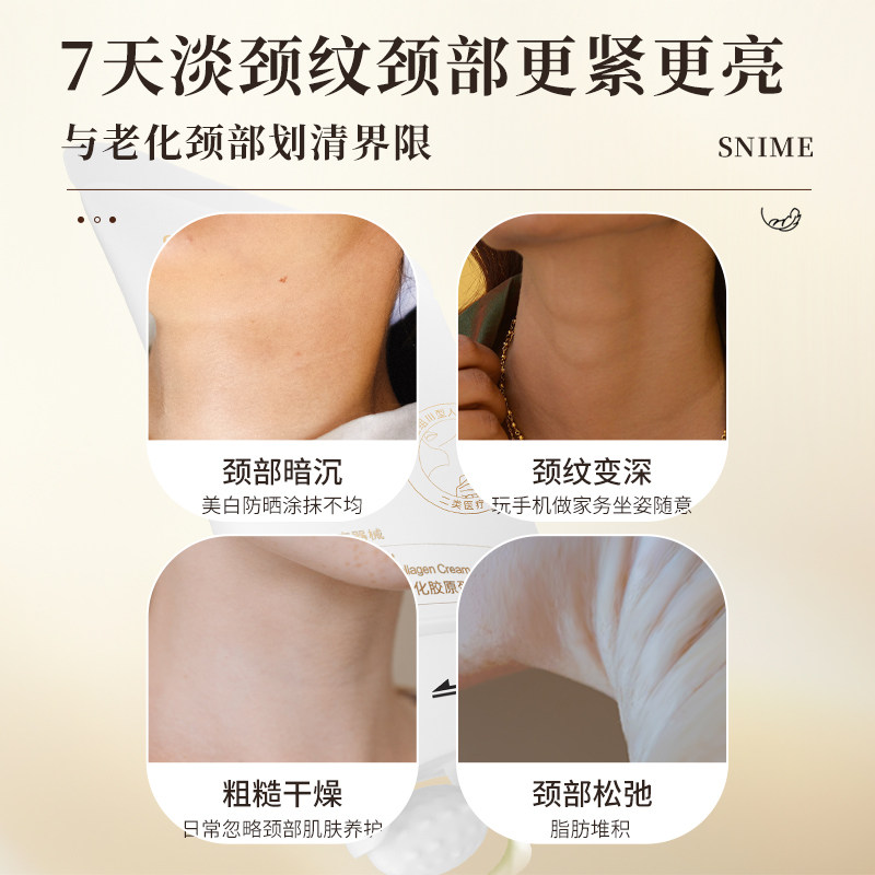  舒奈美伤口敷料