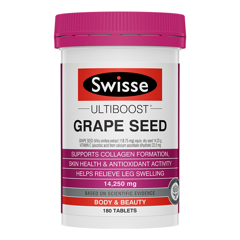 swisse斯维诗葡萄籽粉原促胶原蛋白 LVITA海外葡萄籽提取物