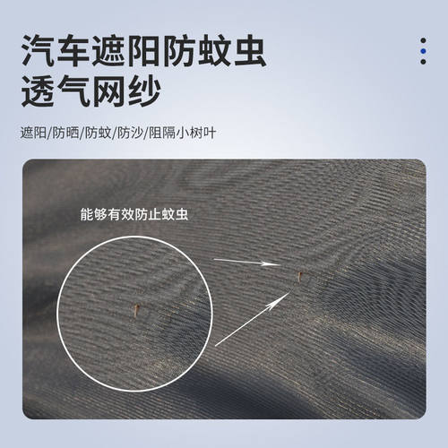 依维柯得意欧胜褒迪轻客汽车防蚊窗帘防晒遮阳帘车载蚊帐侧窗纱窗 - 图0