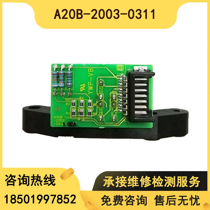 A2B-200V3-0311 0A860-2110-001发那科全新 带定位主轴电机编码器 - 图2