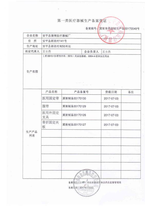 医用腱鞘炎囊肿腱鞘护腕扭伤手套 kangwsji刭忆护具（器械）