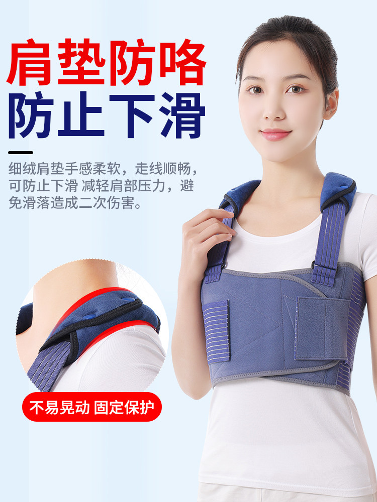 肋骨骨折护胸椎绑带透气护具男女 kangwsji刭忆护具（器械）