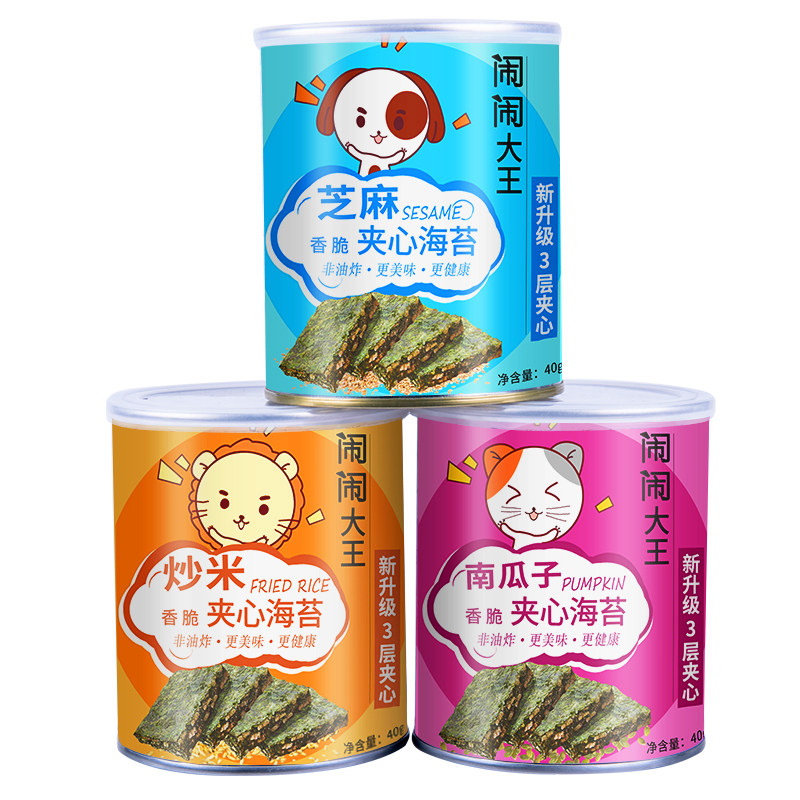  闹闹大王食品海苔系列