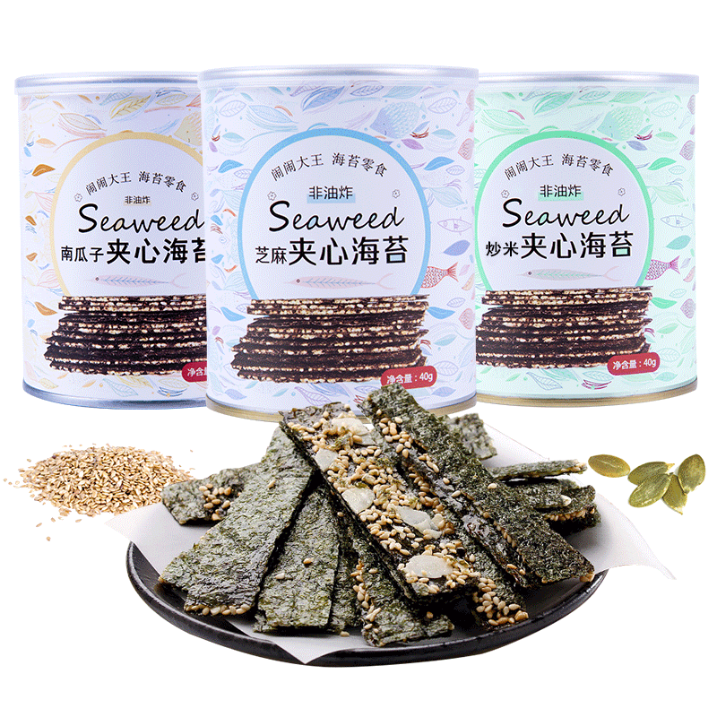 【拍3发5罐】闹闹大王夹心脆儿童海苔 闹闹大王食品海苔系列