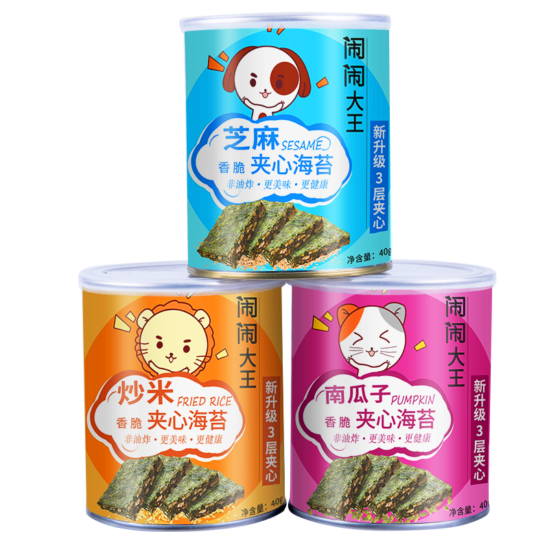  闹闹大王食品海苔系列