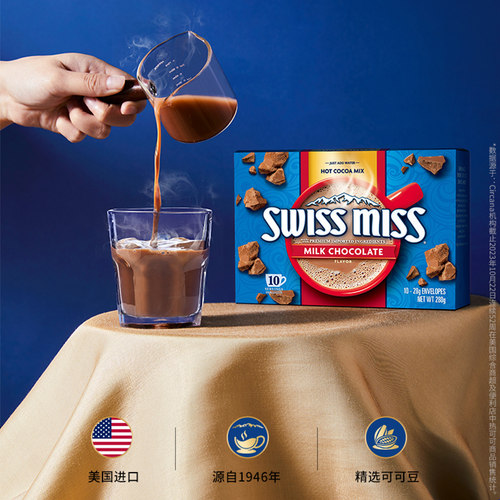 美怡可SwissMiss棉花糖味冲泡可可粉饮料coco巧克力冲饮烘焙280g - 图0