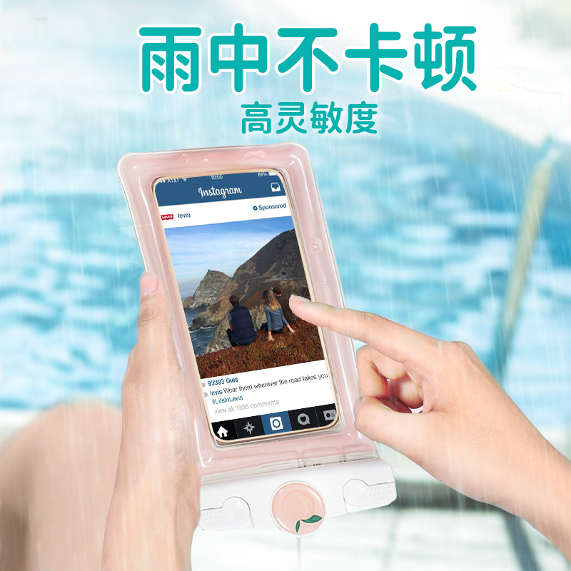 AquaPlay防水袋可触屏游泳漂流水上乐园必备潜水专用防尘手机套 - 图2