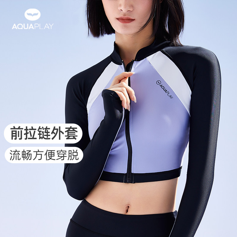 aquaplay长袖尾波冲浪服女分体泳衣长裤保守游泳衣防晒速干潜水服_虎窝淘