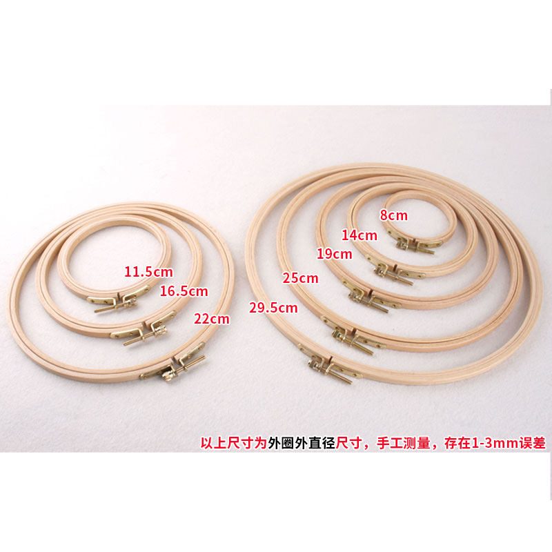 绣棚绣花撑子实木绣圈刺绣圆形绣绷布框架榉木质扎染箍手工十字绣,淘宝优惠券,粉丝福利购,淘宝优惠卷