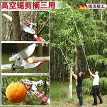 Pick fruit poplar plum cherry high branch cut telescopic high-altitude cut of fruit cut fruit cut twigs cut twigs scissors to remove fruit deity