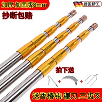 German Stainless Steel Transcript Rod 8mm Thickened Fishing Telescopic Transcript Rod 5 m 5 m 6 m 7 m 9 m 9 m 10 m Superhard