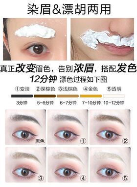 染眉膏女棕色浅色系漂眉毛膏工具淡化眉毛染眉剂防水持久不脱色
