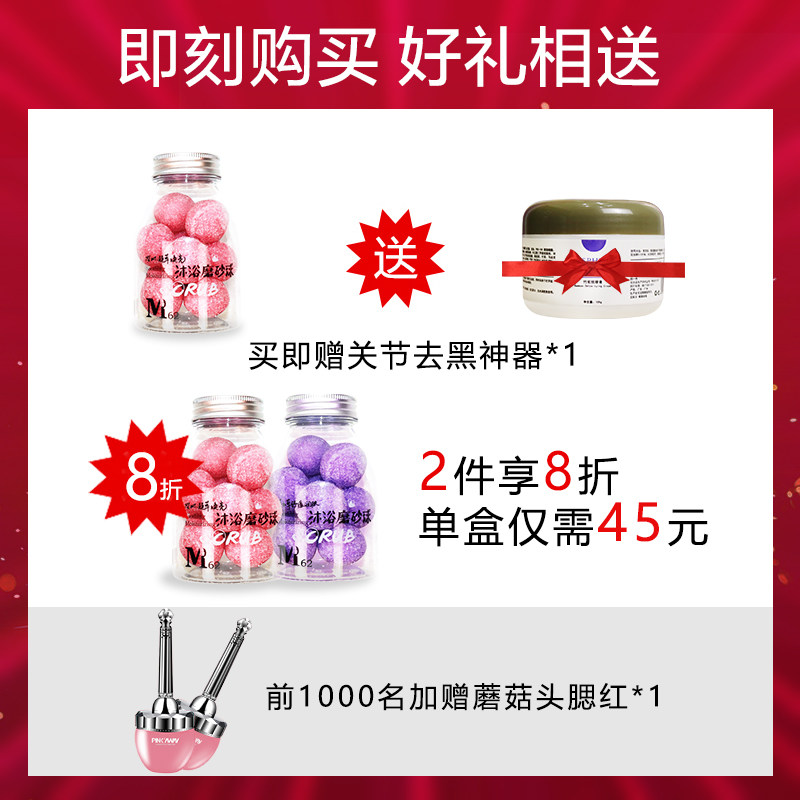 磨砂膏球去鸡皮疙瘩毛囊嫩白沐浴露 colorsunny化妆品身体磨砂