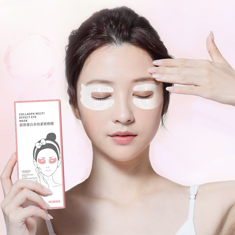 韩伦美羽去淡化黑眼圈官方眼膜贴 韩伦美羽眼膜