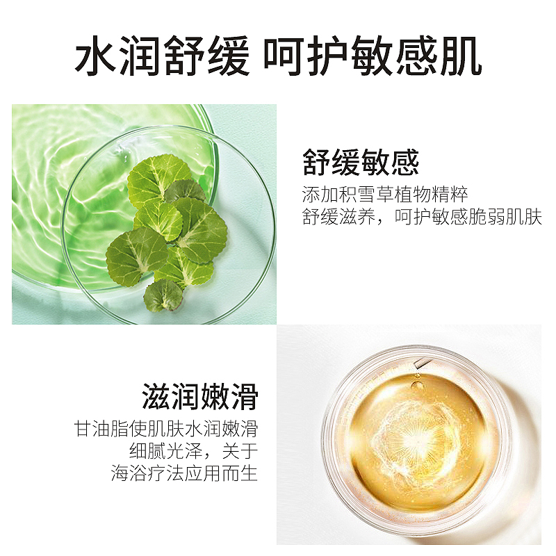 氨基酸温和敏感肌脸部清洁卸妆水 韩伦美羽卸妆