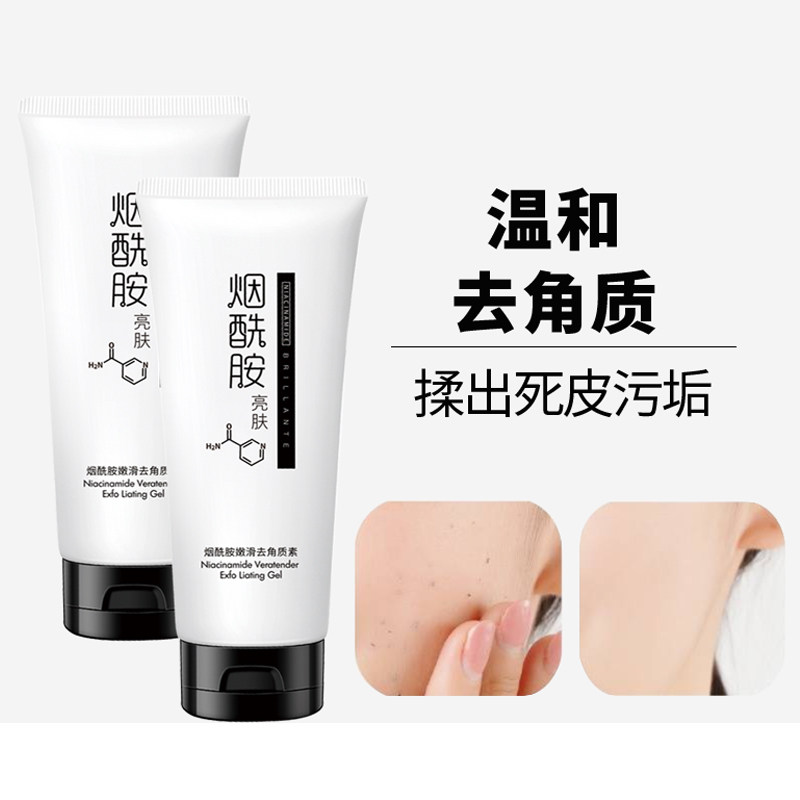 韩伦美羽去角质素全身深层清洁 韩伦美羽面部磨砂/去角质