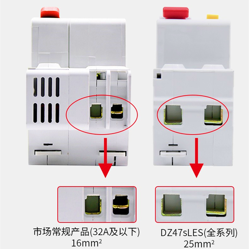 德力西漏电开关DZ47SLES空气开关32a家用小体积断路器DZ47PLEY-63 - 图1