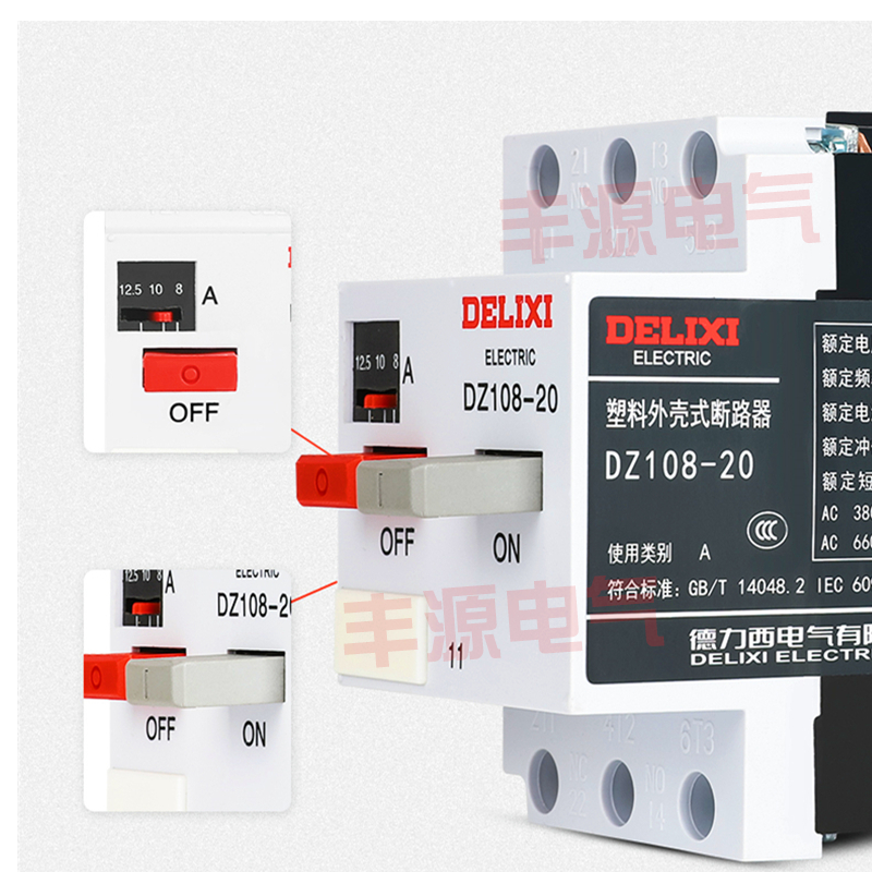德力西DZ108-20电动机保护断路器CDV2S-32启动器NS2-25热过载GV2,淘宝优惠券,粉丝福利购,淘宝优惠卷