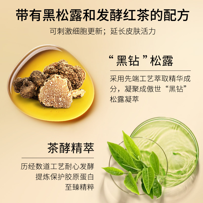  Muller海外乳液/面霜