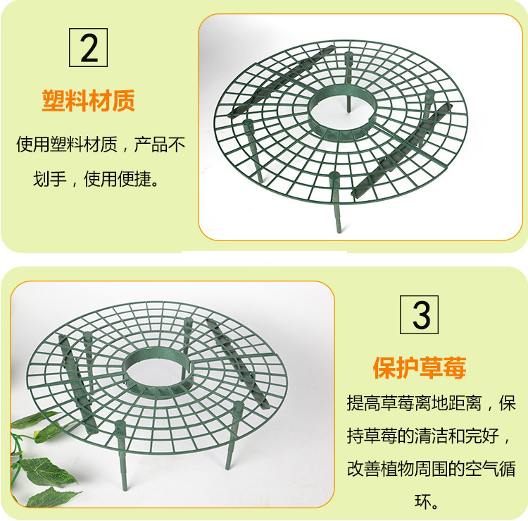 家庭种植草莓托盘架绿植防倒伏植物果实支撑园艺用品草莓支撑架子-图2