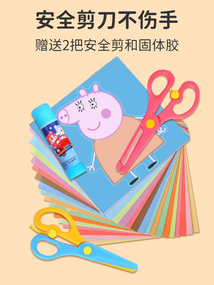 剪纸手工幼儿园3岁2宝宝小孩玩具 魅影母婴手工折纸/剪纸书
