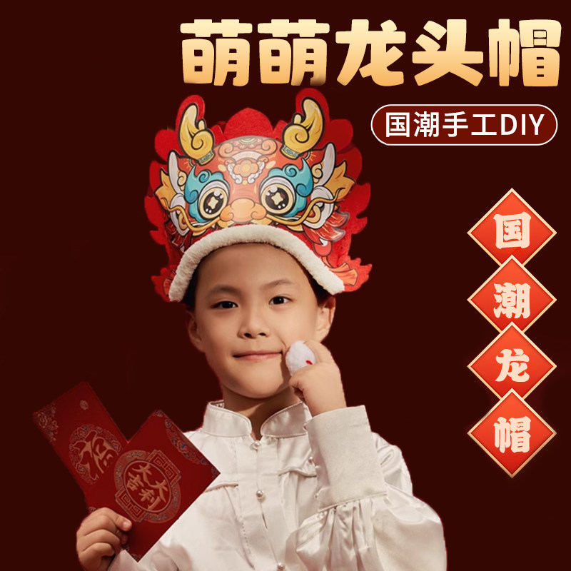  魅影母婴手工创意粘贴类