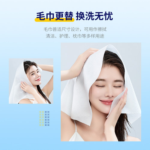ITO艾特柔一次性加厚浴巾毛巾洗澡便携式旅行套装4包 - 图3