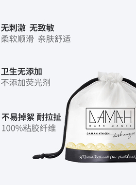 黑魔法卷筒式一次性洗脸巾加厚