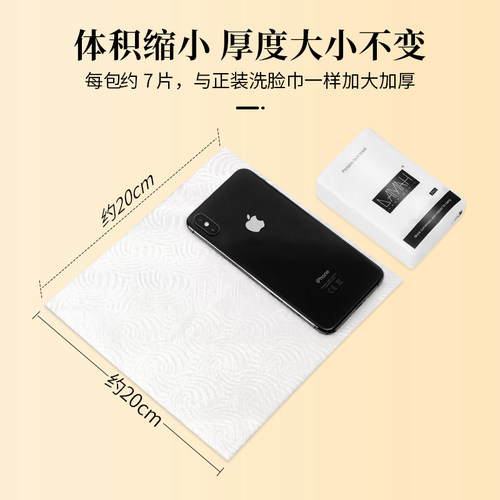 黑魔法一次性加厚干柔巾旅行便携式口袋洗脸巾随身装独立5包装 - 图3