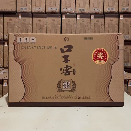 41度50度口子窖10年十年礼盒装安徽纯粮固态发酵兼香型酒 - 图2