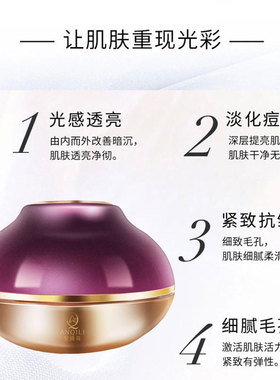 宛伊安琦莉养肤膏微商同款