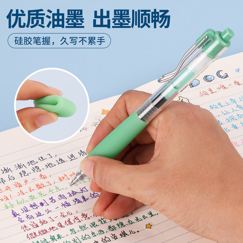 晨光彩色按动中性笔本味彩色小行家学生用12色做笔记手账标记果汁笔按压式子弹头书写顺滑多色划重点0.5水笔 - 图2