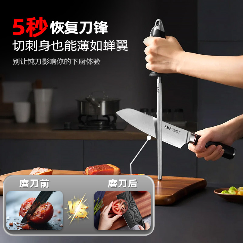 王麻子磨刀棒屠夫专用高碳钢专业磨刀器官方正品家用菜刀快速神器,淘宝优惠券,粉丝福利购,淘宝优惠卷