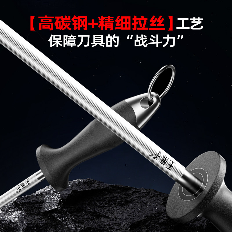 王麻子磨刀棒屠夫专用高碳钢专业磨刀器官方正品家用菜刀快速神器,淘宝优惠券,粉丝福利购,淘宝优惠卷