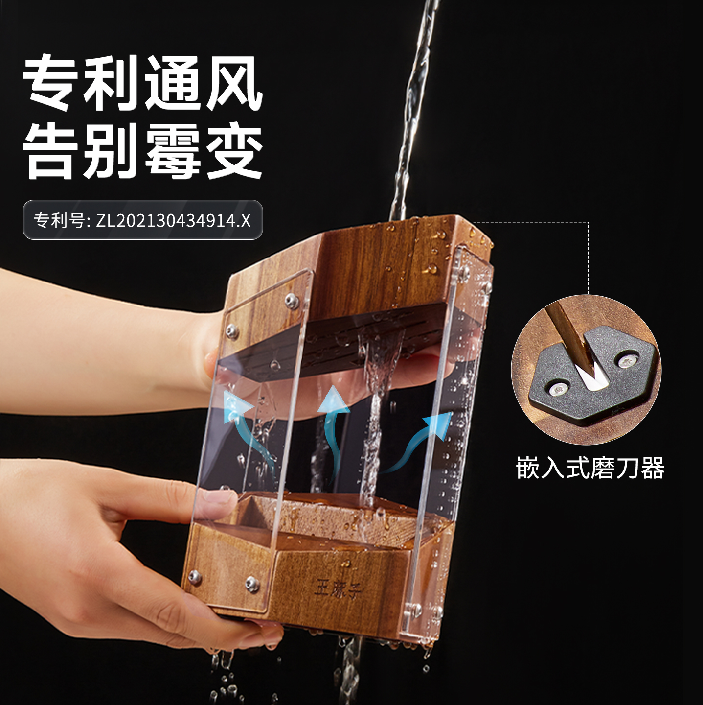 【胖东来同款】王麻子刀具套装菜板厨具全套组合家用辅食厨刀菜刀 - 图1