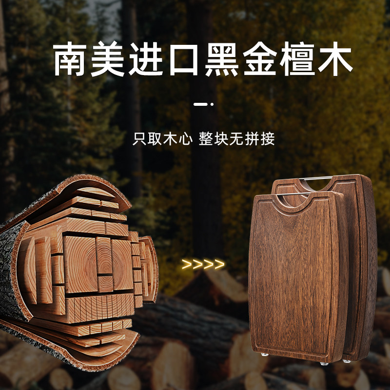 王麻子家用菜板抗菌防霉木质砧板厨房切菜专用乌檀木实木整木案板_虎窝淘
