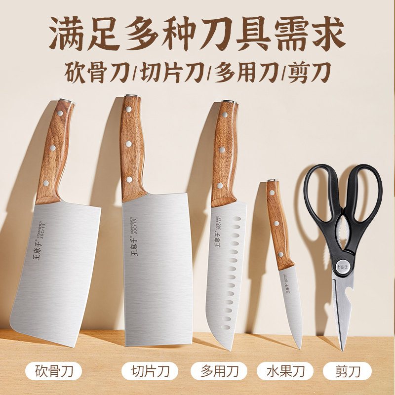 王麻子磨刀石家用磨刀器厨房菜刀剪刀专用神器双面快速开刃工具,淘宝优惠券,粉丝福利购,淘宝优惠卷